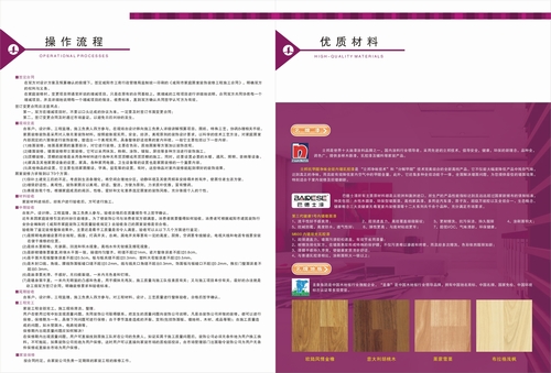 点（diǎn）击图（tú）片（piàn）返回上页
